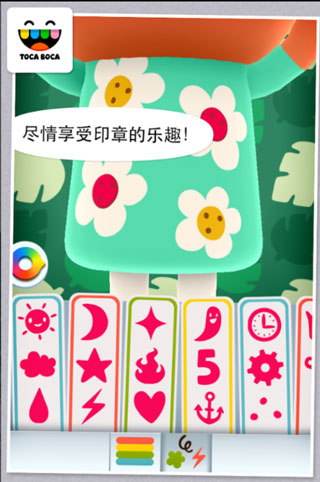 托卡米尼小游戲中文版