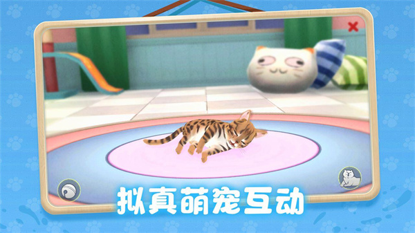 養(yǎng)了個貓破解版免廣告