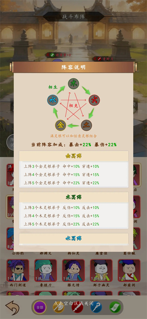 天機(jī)無限游戲