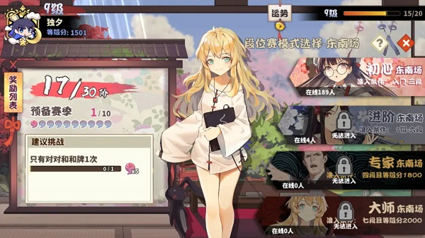 雀姬官方版
