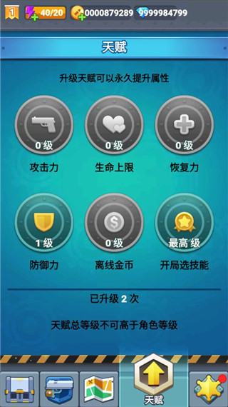 古墓射手官方版