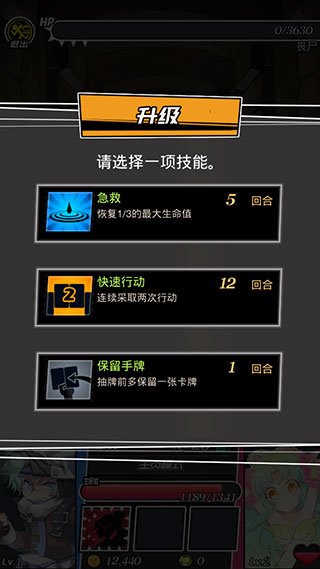 女神特戰(zhàn)隊(duì)最新版