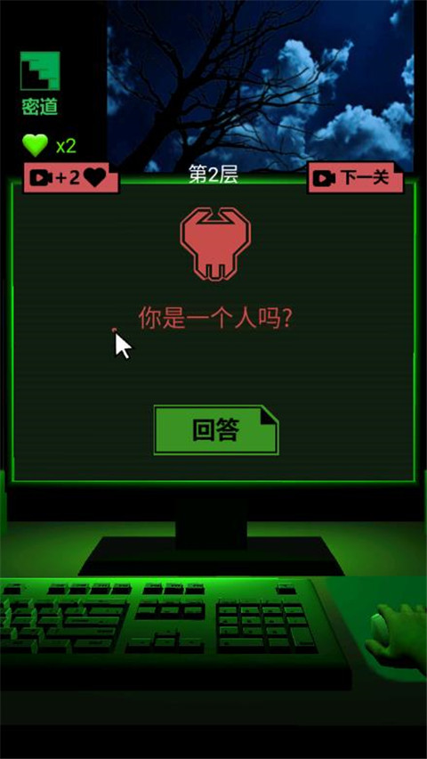 恐怖電腦官方正版