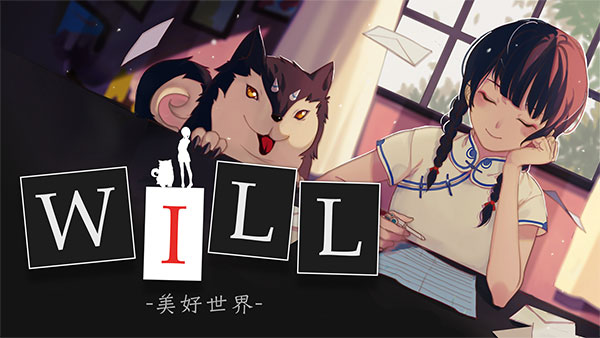 will美好世界手機版