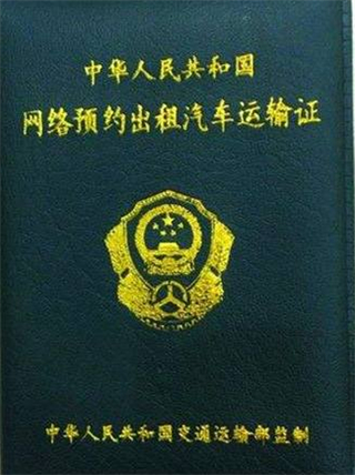 順道司機小藍app