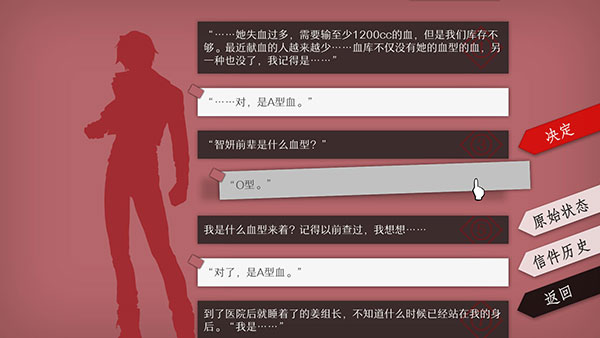 will美好世界手機版