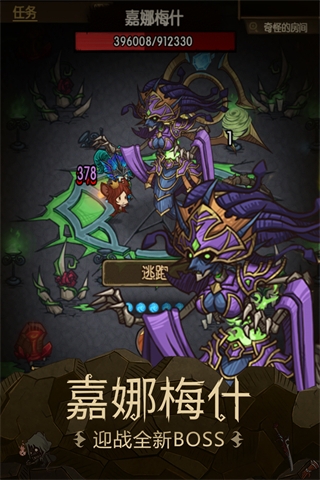貪婪洞窟1單機中文版