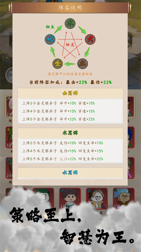 天機(jī)無限游戲