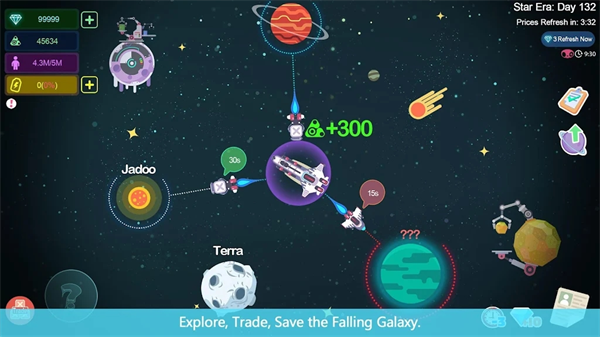 星空浪人官方最新版
