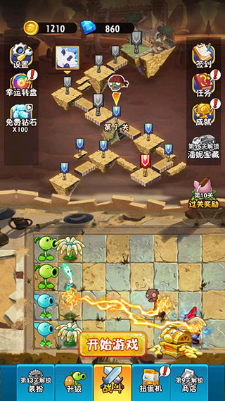 僵尸戰(zhàn)爭模擬器安卓官方版