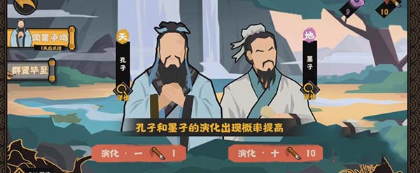 无悔华夏腾讯版