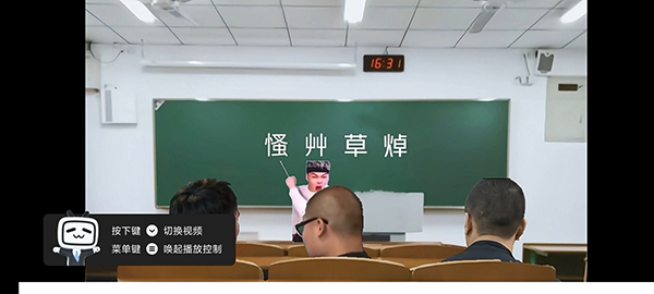 B站TV版(云視聽小電視)