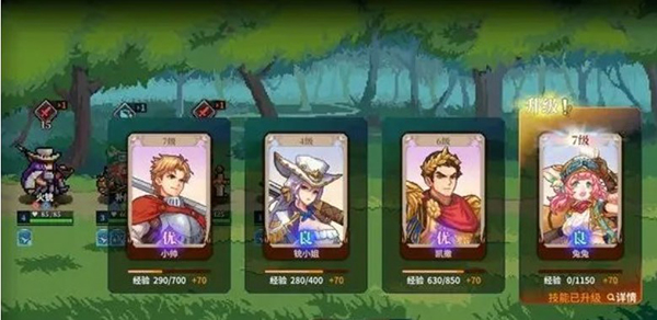 召喚騎士團手游