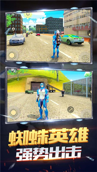 火柴人蜘蛛飛行英雄最新版