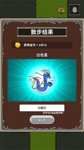 口袋農場中文版