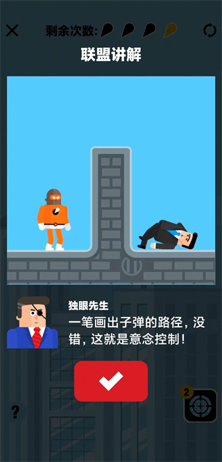 炮擊達人單機小游戲