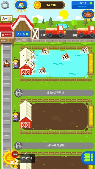 閑置肥料農場官方正版(Fertilizer Idle Tycoon)