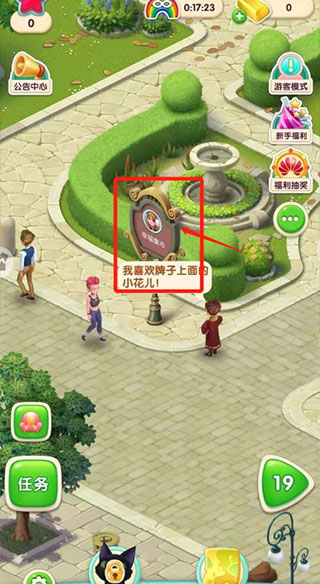 宾果消消消红包版正版