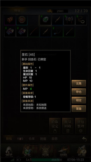 我去掛個機最新版