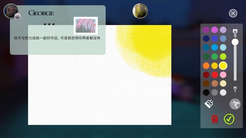 饑餓派畫家中文版