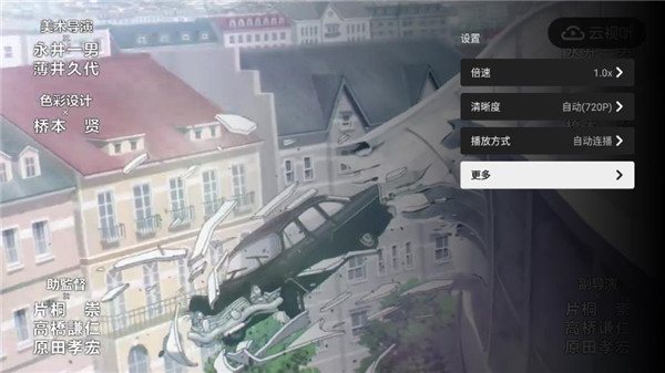 云視聽小電視app官方版