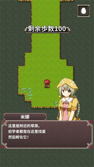 口袋農場中文版