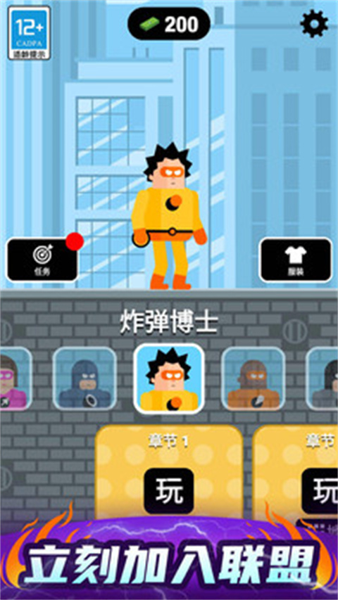 炮擊達人單機小游戲