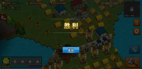 邊境軍團(tuán)完整版
