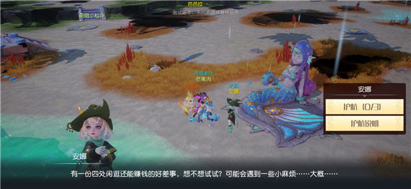 夢想新大陸最新版