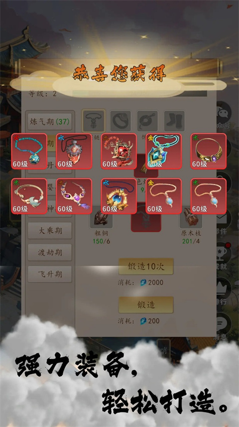 天機(jī)無限游戲
