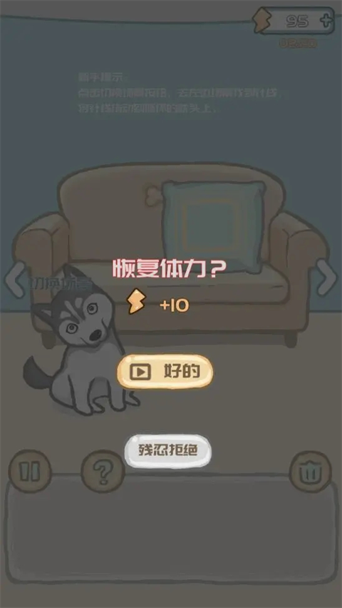 養只二哈不容易官方版