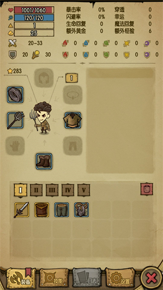 貪婪洞窟1單機中文版