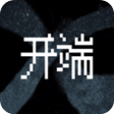 開(kāi)端游戲