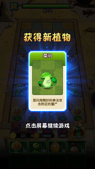 僵尸戰(zhàn)爭模擬器安卓官方版