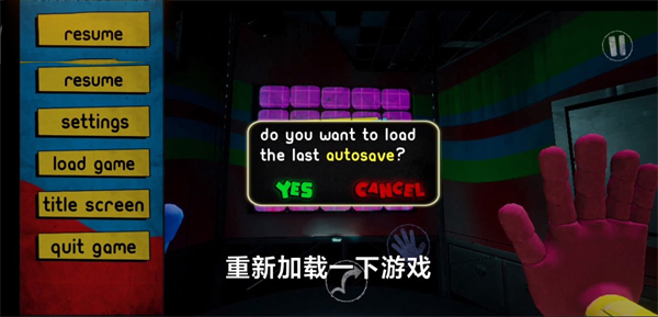 波比的游戲時間2手機版