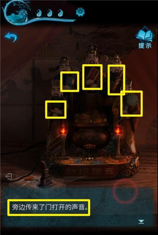 紙嫁衣3鴛鴦債官方正版