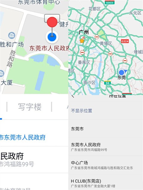 Fake Location官方版