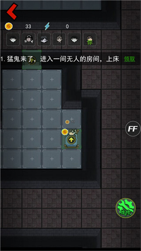 猛鬼宿舍聯機版真人版