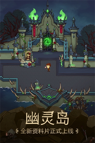 貪婪洞窟1單機中文版