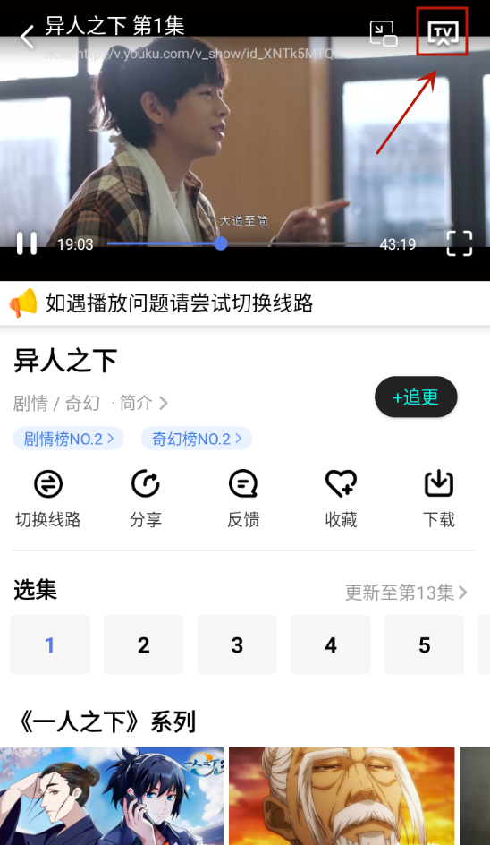 番茄影視大全App2024最新版