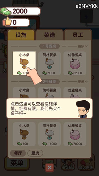 偵探小畫家經(jīng)營版