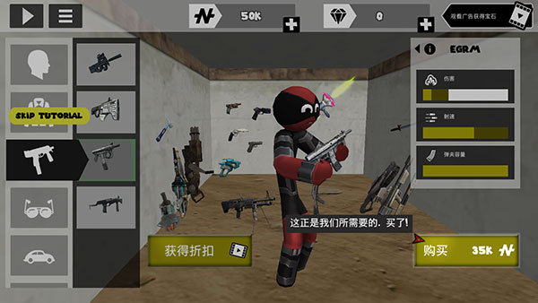 火柴人繩索英雄去廣告無敵無限體力600000鉆石版