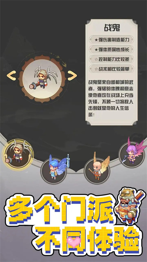 西游榮耀手游