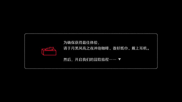 will美好世界手機版