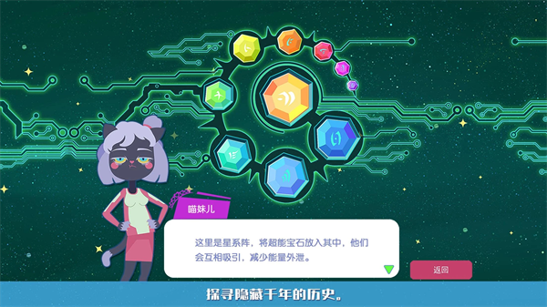 星空浪人官方最新版