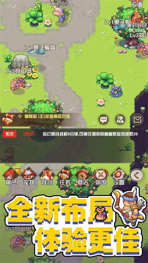 西游榮耀手游