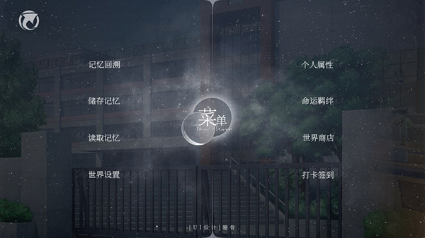 易次元怪談之家官方正版