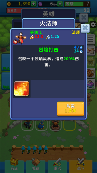 狂野城堡塔防王國(guó)統(tǒng)治官方最新版