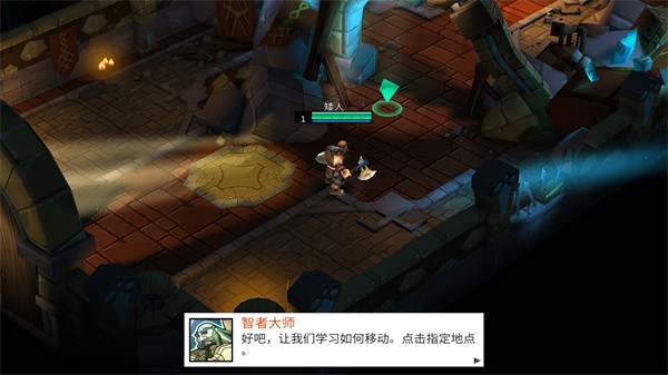 地下城传说(Dungeon Legends)最新版