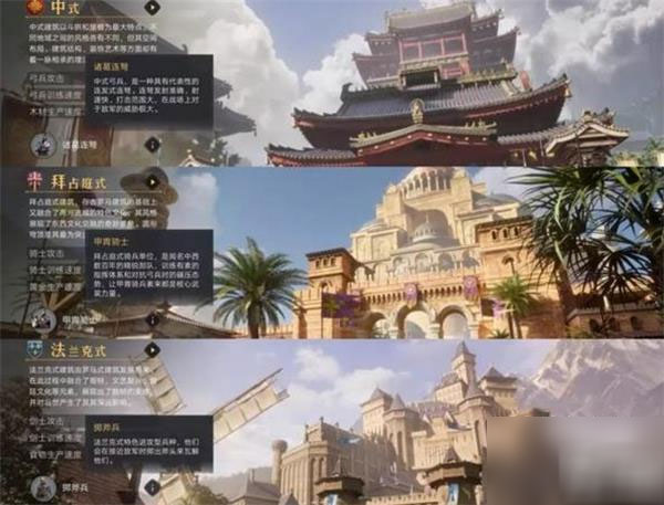 重返帝國應(yīng)用寶版